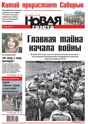 № 64 от 22 июня 2015 № 64 от 22 июня 2015