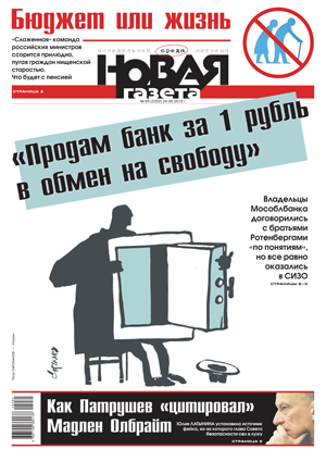 № 65 от 24 июня 2015 № 65 от 24 июня 2015