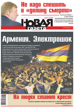 № 66 от 26 июня 2015 № 66 от 26 июня 2015