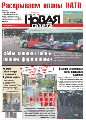 № 67 от 29 июня 2015 № 67 от 29 июня 2015