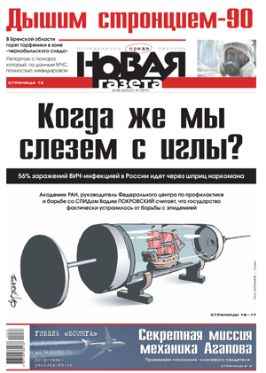 № 68 от 1 июля 2015 № 68 от 1 июля 2015