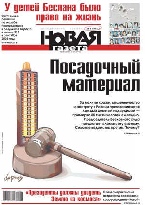 № 69 от 3 июля 2015 № 69 от 3 июля 2015
