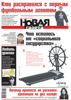 № 70 от 6 июля 2015 № 70 от 6 июля 2015