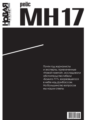№ 73 от 13 июля 2015 № 73 от 13 июля 2015