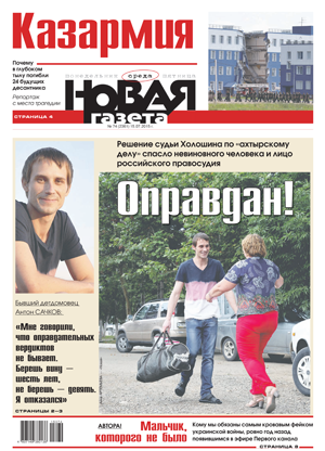 № 74 от 15 июля 2015 № 74 от 15 июля 2015