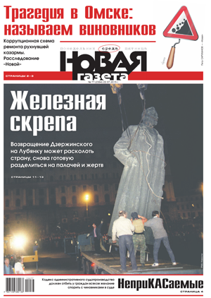 № 77 от 22 июля 2015 № 77 от 22 июля 2015