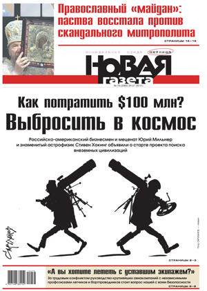 № 78 от 24 июля 2015 № 78 от 24 июля 2015