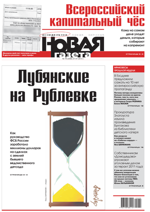 № 79 от 27 июля 2015 № 79 от 27 июля 2015