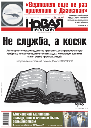 № 81 от 31 июля 2015 № 81 от 31 июля 2015