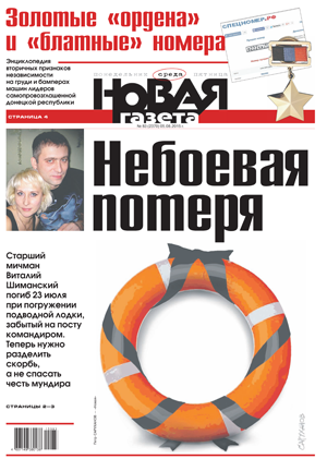 № 83 от 5 августа 2015 № 83 от 5 августа 2015