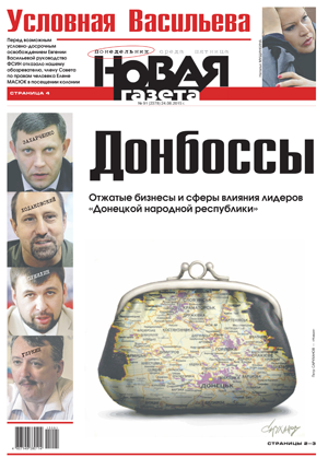 № 91 от 24 августа 2015 № 91 от 24 августа 2015