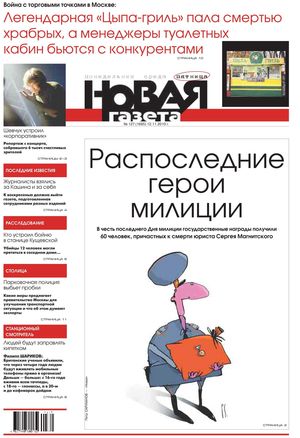 № 127 от 12 ноября 2010 г. № 127 от 12 ноября 2010 г.