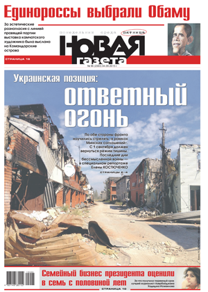 № 96 от 4 сентября 2015 № 96 от 4 сентября 2015