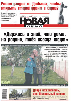 № 97 от 7 сентября 2015 № 97 от 7 сентября 2015