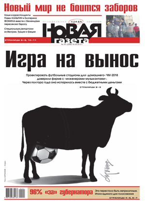 № 101 от 16 сентября 2015 № 101 от 16 сентября 2015