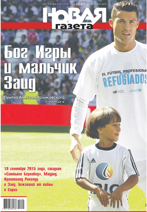 № 104 от 23 сентября 2015 № 104 от 23 сентября 2015
