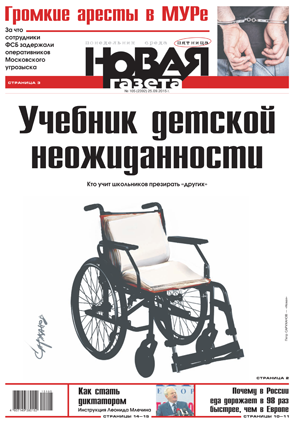 № 105 от 25 сентября 2015 № 105 от 25 сентября 2015