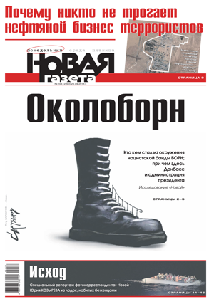 № 106 от 28 сентября 2015 № 106 от 28 сентября 2015