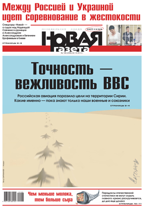 № 108 от 2 октября 2015 № 108 от 2 октября 2015