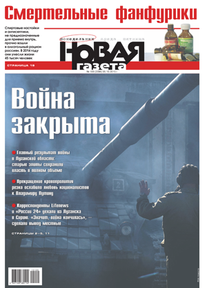 № 109 от 5 октября 2015 № 109 от 5 октября 2015