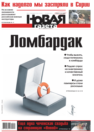 № 111 от 9 октября 2015 № 111 от 9 октября 2015