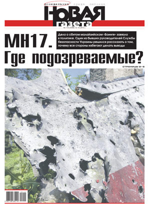 № 112 от 12 октября 2015 № 112 от 12 октября 2015