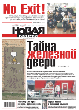 № 115 от 19 октября 2015 № 115 от 19 октября 2015
