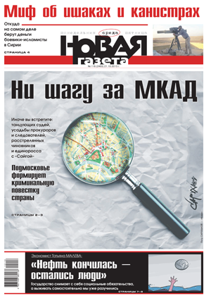 № 116 от 21 октября 2015 № 116 от 21 октября 2015