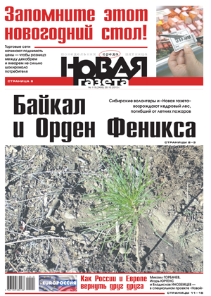 № 119 от 28 октября 2015 № 119 от 28 октября 2015