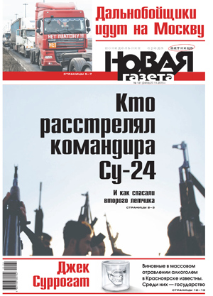 № 131 от 27 ноября 2015 № 131 от 27 ноября 2015