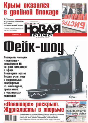 № 132 от 30 ноября 2015 № 132 от 30 ноября 2015