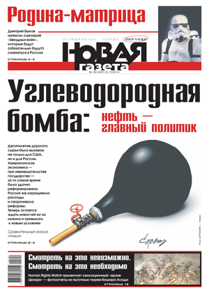 № 140 от 18 декабря 2015 № 140 от 18 декабря 2015