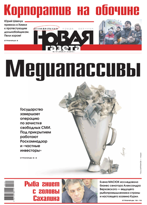 № 141 от 21 декабря 2015 № 141 от 21 декабря 2015