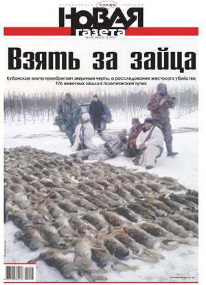 № 142 от 23 декабря 2015 № 142 от 23 декабря 2015