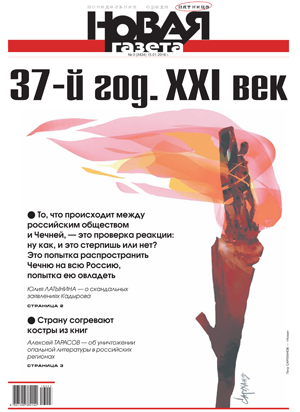 № 3 от 15 января 2016 № 3 от 15 января 2016