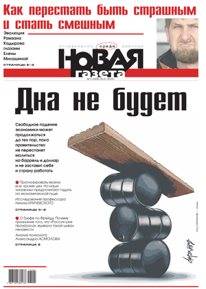 № 5 от 20 января 2016 № 5 от 20 января 2016