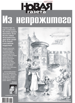 № 6 от 22 января 2016 № 6 от 22 января 2016