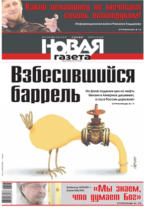 № 8 от 27 января 2016 № 8 от 27 января 2016