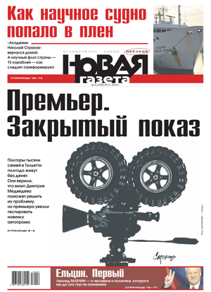 № 9 от 29 января 2016 № 9 от 29 января 2016