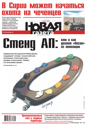 № 14 от 10 февраля 2016 № 14 от 10 февраля 2016
