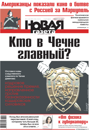 № 15 от 12 февраля 2016 № 15 от 12 февраля 2016
