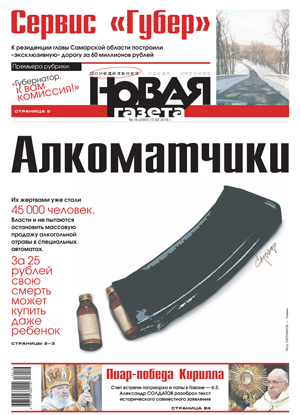№ 16 от 15 февраля 2016 № 16 от 15 февраля 2016