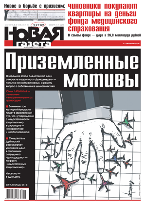 № 17 от 17 февраля 2016 № 17 от 17 февраля 2016