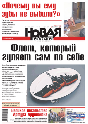 № 18 от 19 февраля 2016 № 18 от 19 февраля 2016