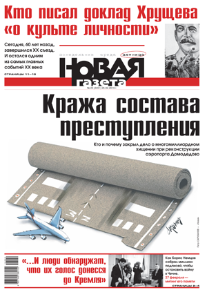 № 20 от 26 февраля 2016 № 20 от 26 февраля 2016