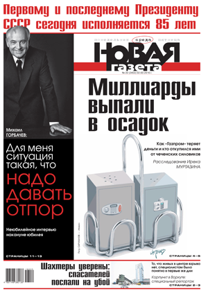 № 22 от 2 марта 2016 № 22 от 2 марта 2016