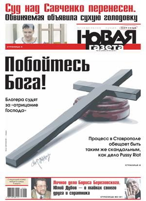 № 23 от 4 марта 2016 № 23 от 4 марта 2016