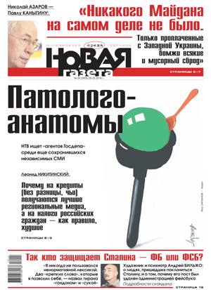 № 24 от 9 марта 2016 № 24 от 9 марта 2016