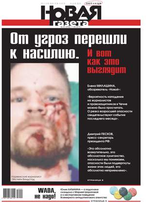 № 25 от 11 марта 2016 № 25 от 11 марта 2016