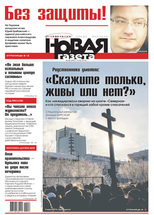 № 26 от 14 марта 2016 № 26 от 14 марта 2016